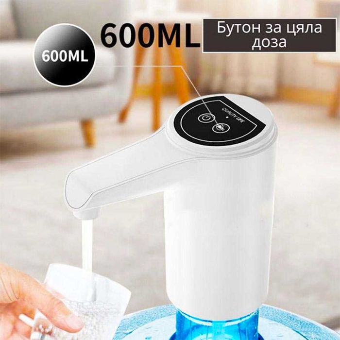 Електрическа автоматична помпа,диспенсър за течности,вода,бутилка,туби