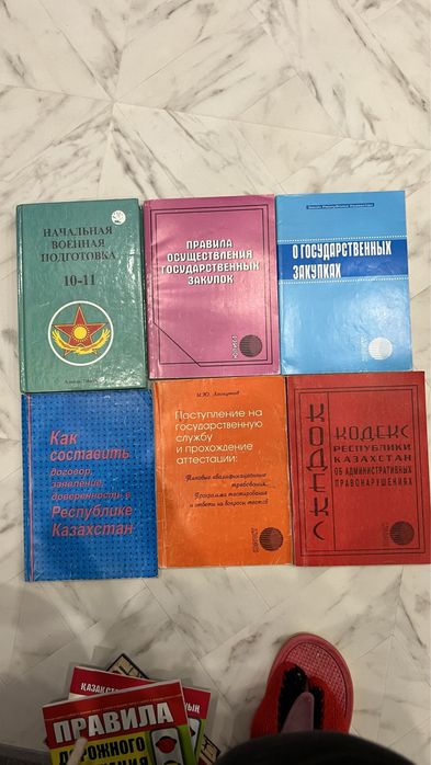 Научные Книги