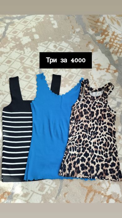 Разгрузка гардероба