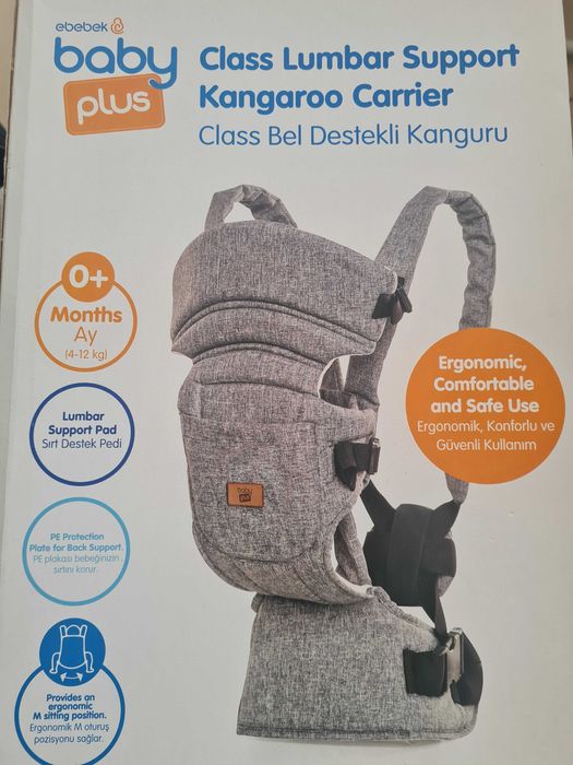 Кенгуру 4-12 кг.