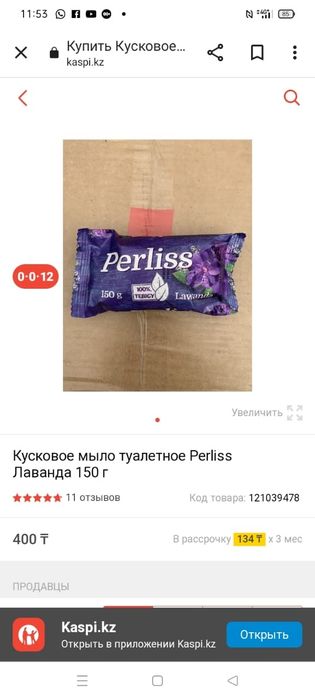 Отдам обувь на девочку