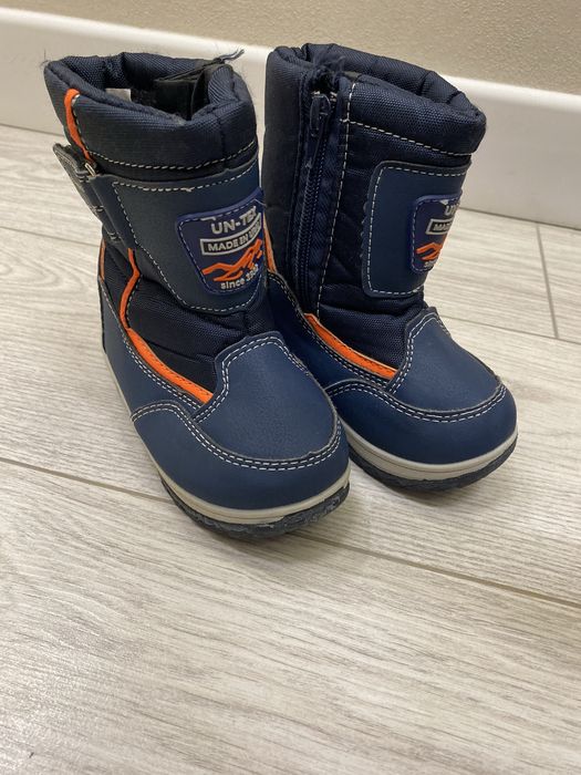 Дутыши, производство Россия