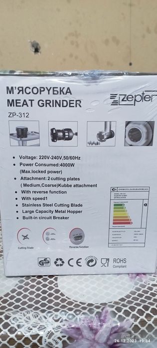 Elektron misarovka sotiladi yengi