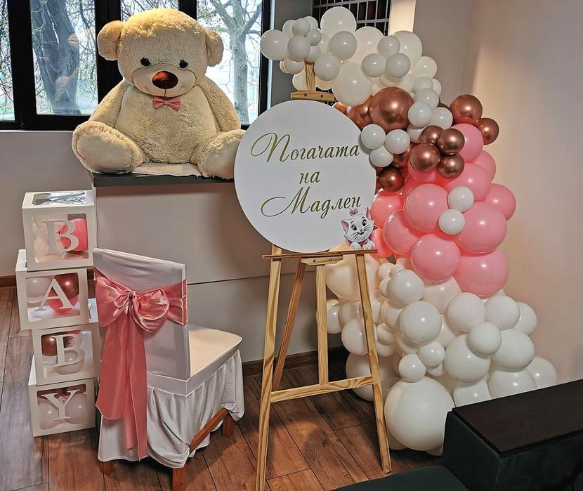 Декори за всеки повод