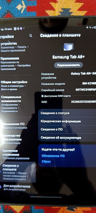 Планшет Samsung Tab A9+