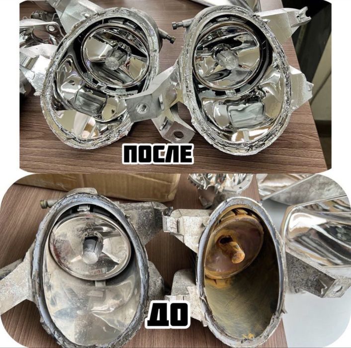 Полировка фар, Хромирование фар, Ремонт фар