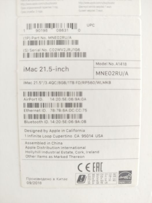 Продаю iMac 2018 года