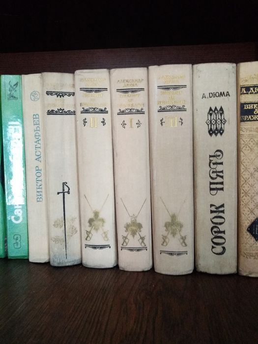 Продам. Книги , классика .