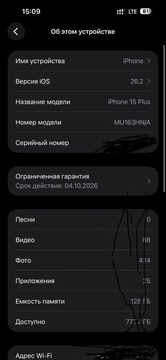 Iphone 15 plus srochno