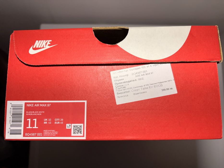 Обувки Nike Airmax 97
