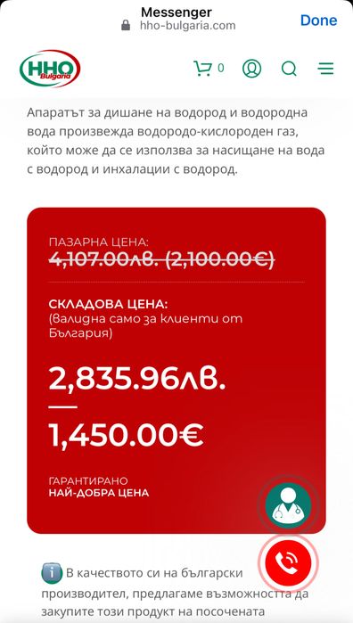 HBS10 Апарат за водородна вода и дишане на водород