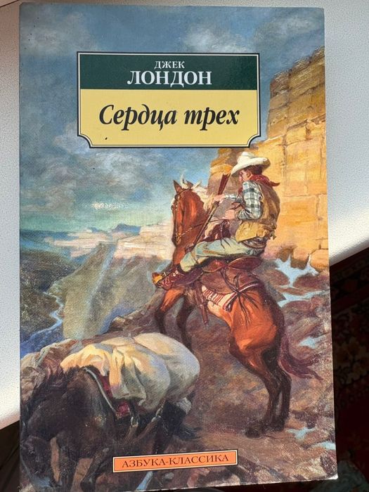 Продам книг.