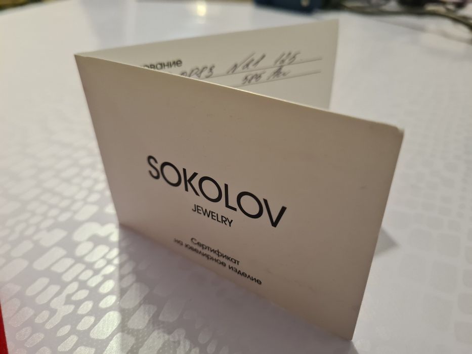 Бриллиант набор новый