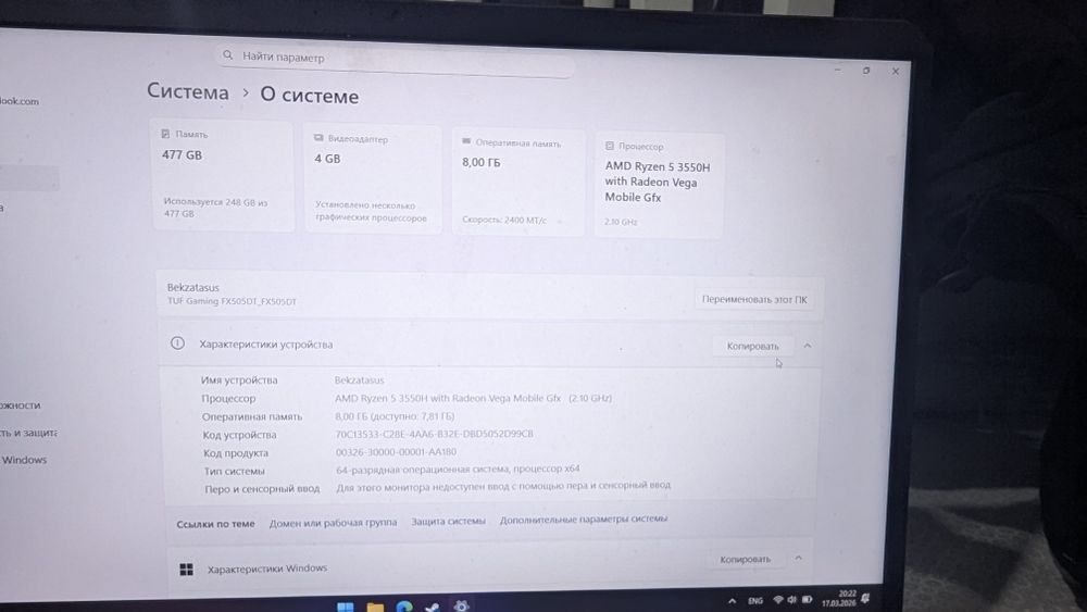 Игравой ноутбук Asus tuf gaming