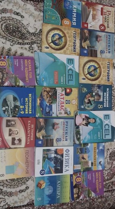все книги 8 класса