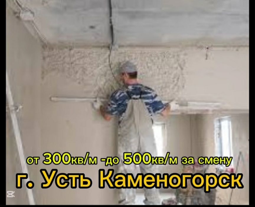 Механированая гипсовая штукатурка