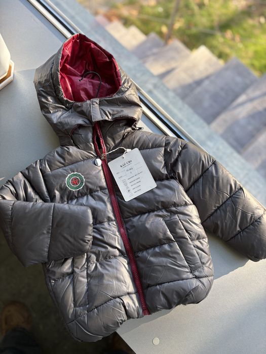 Яке за момче - ново от магазин