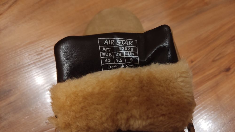 Туристически обувки AIR STAR