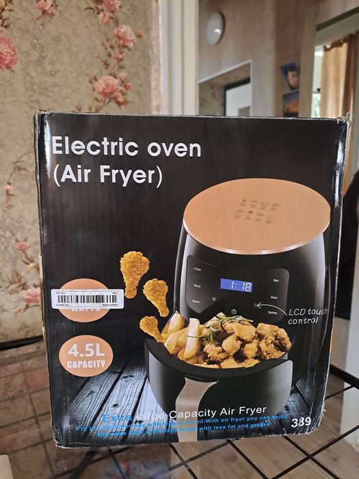 Продам аэрогриль