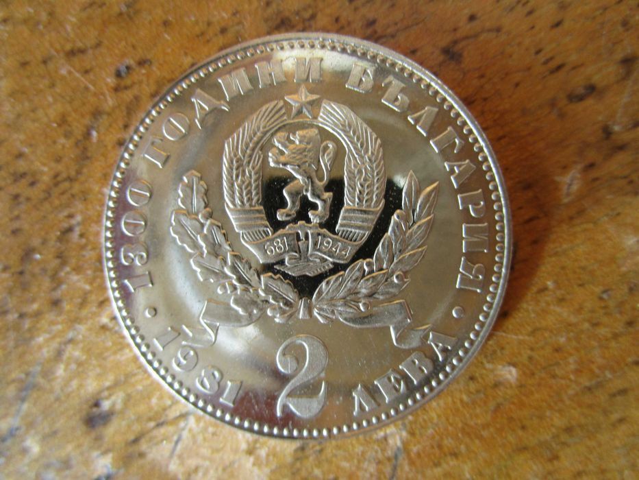 Монети, колекция - ЧЕТИ ОПИСАНИЕТО