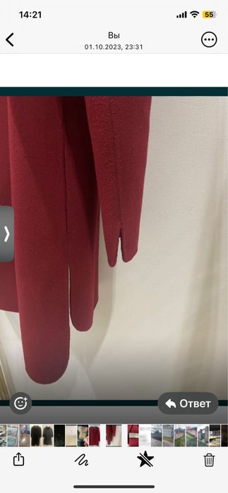 Пальто massimo duti