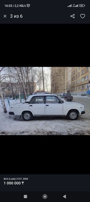 Продам ВАЗ-2107 карбюратор