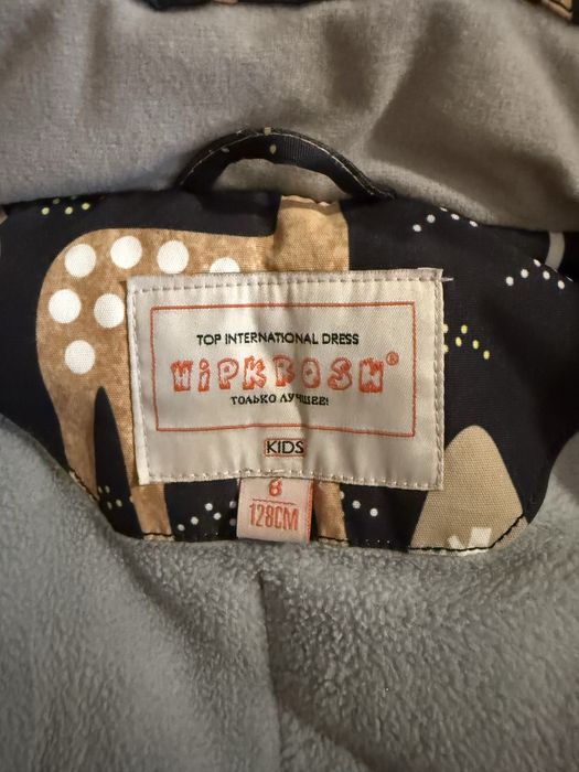 Продам зимний костюм!