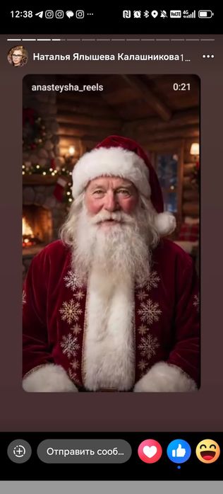 Мифы древнего Китая