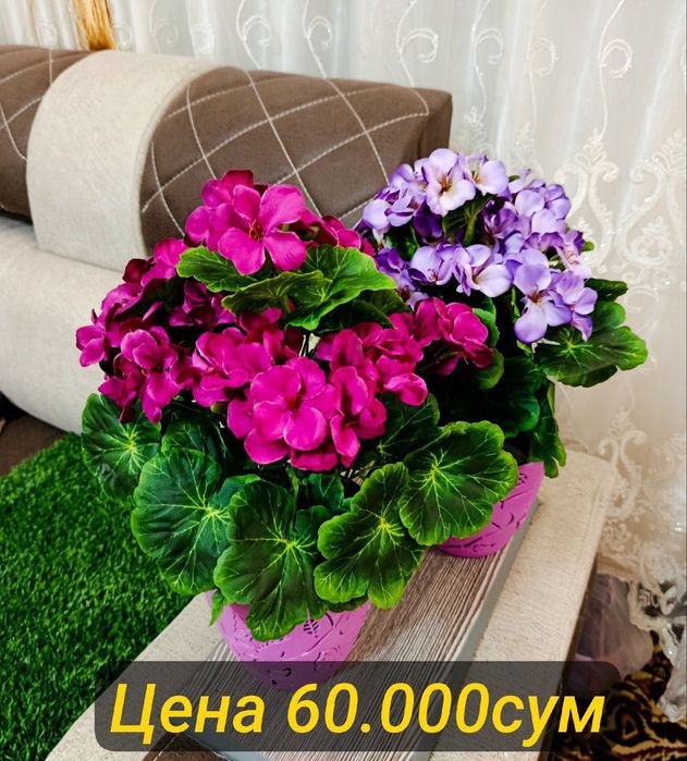 Суньий гуллар. Искусственный цветы