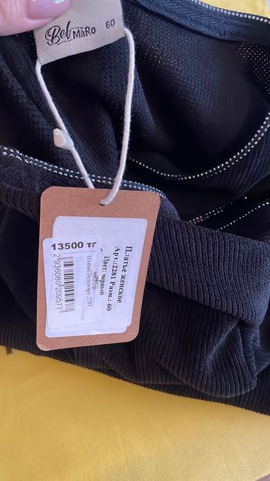 Продам платье срочно