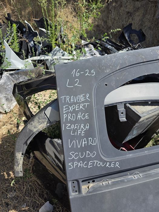 Traveller Expert ProAce Vivaro Zafira 16-25 заден десен панел калник