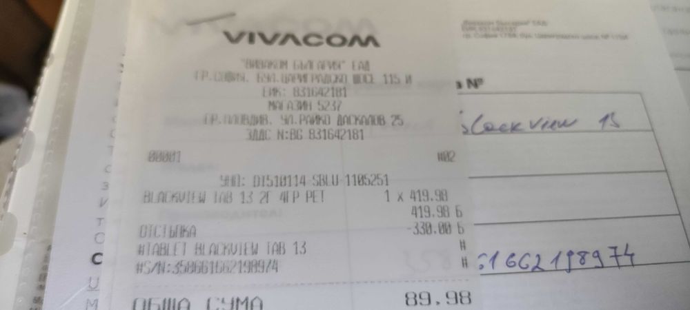 Нов тaблeт Вlасkvіеw Таb 13