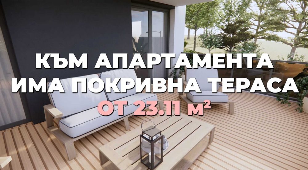 Продава се Двустаен апартамент в Плевен, Дружба 1 - 97 кв.м за 671 €/кв.м - Снимка #6