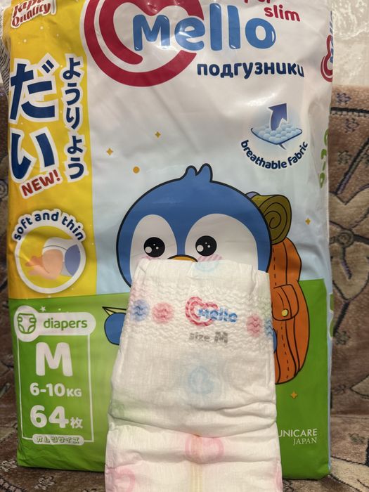 Продам срочно подгузники