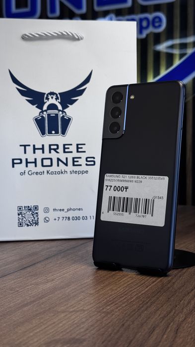 Samsung S21 128/8 С гарантией!