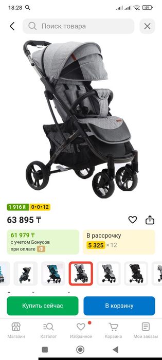 Продам детскую, прогулочную коляску