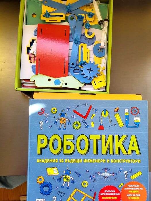 Издателство Фют роботика