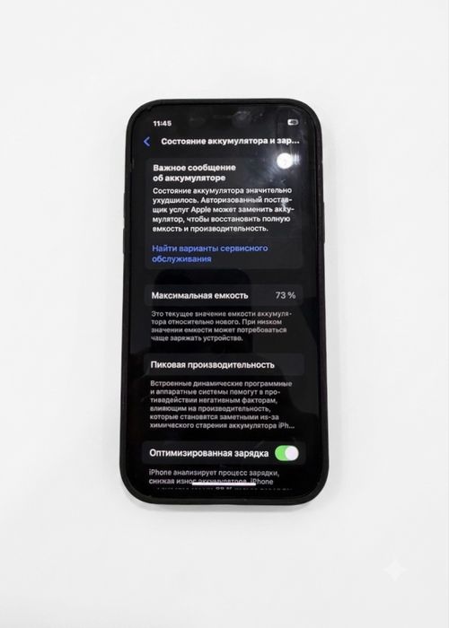 Iphone 12 128гб все работает