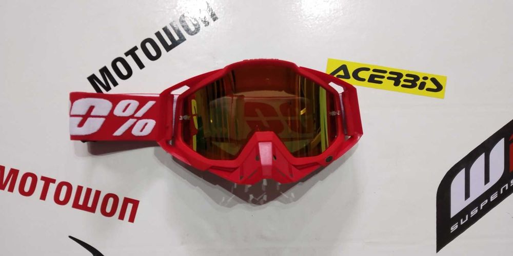 Очила за колоездене / мотокрос