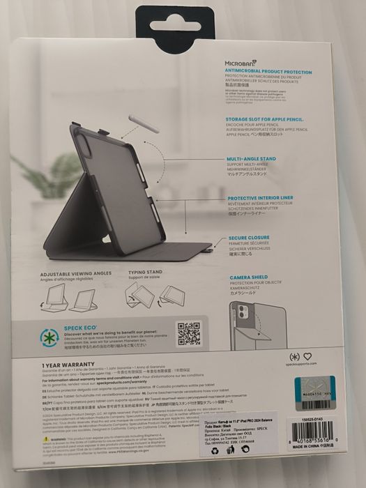 Чисто нов калъф за ipad pro 2024 11" инча кейс case