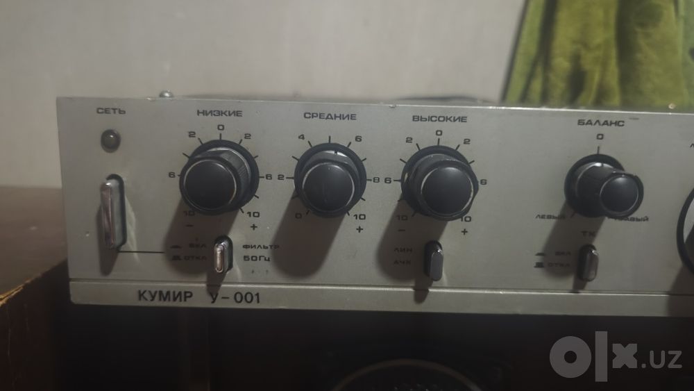 Usilitel Kumir u-001