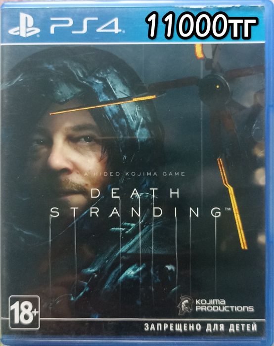 Ps4 продам диски