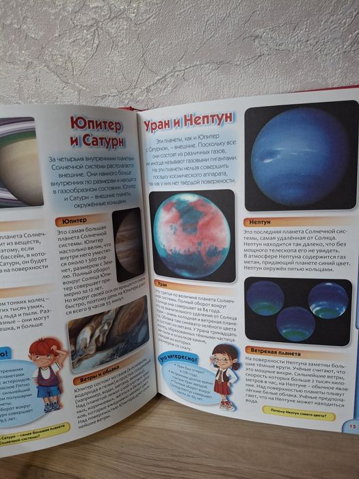 Книги    детские