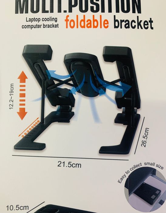 Сгъваема стойка за лаптоп с вентилатори