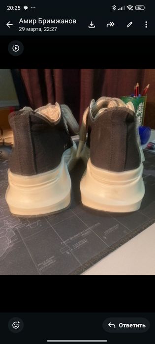 Рик овенс абстракты