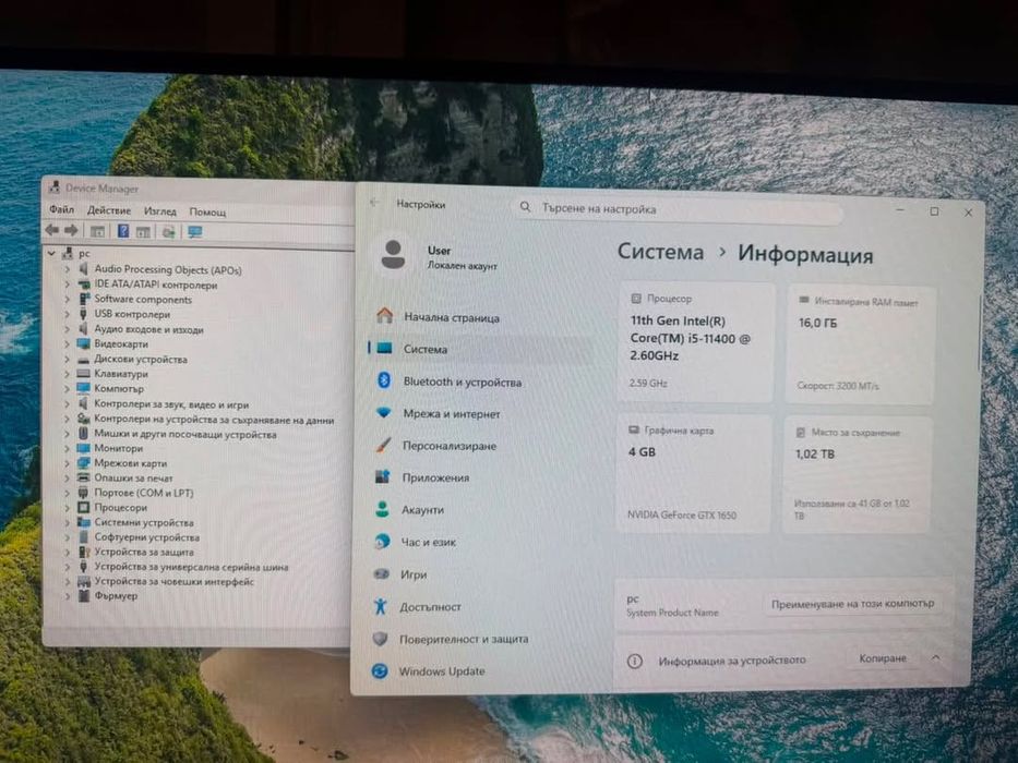 Геймърски компютър