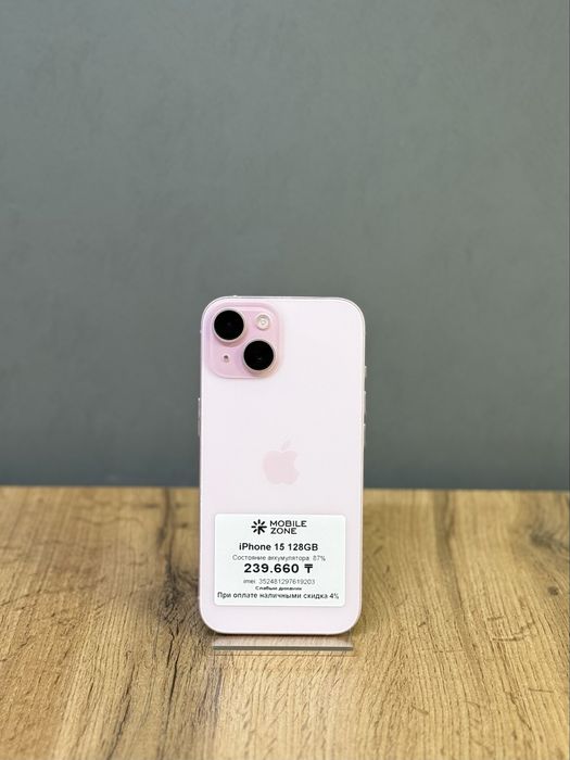 Iphone 15 128GB | Mobile Zone