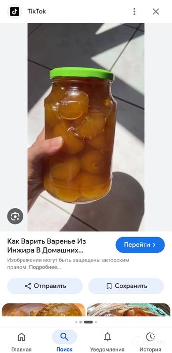 Продаём варенье анжирое и вишнёвый 45000 сум