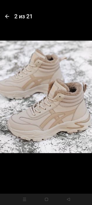 Кроссовки  новые