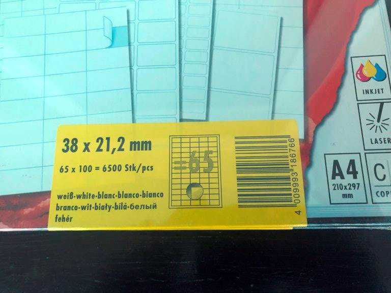 Etichete autocolante albe, colt drept, 65 / coala, 370 coli A4, EMTEC